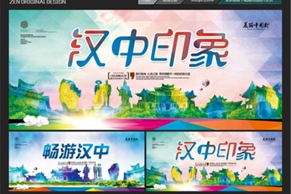學(xué)廣告設(shè)計(jì)培訓(xùn)中心 漢中廣告設(shè)計(jì)經(jīng)理招聘