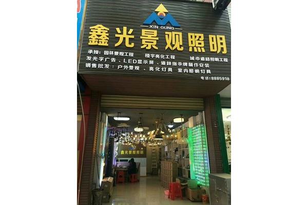 廣告公司經(jīng)營(yíng)范圍可增加室內(nèi)裝修項(xiàng)目?