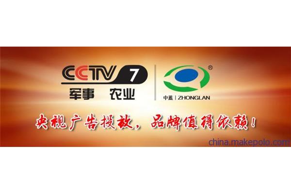 做CCTV三頻道廣告公司 CCTV大國(guó)品牌是廣告公司嗎