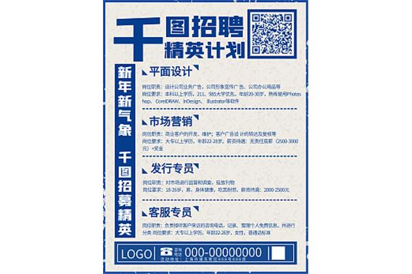 大專學(xué)的廣告設(shè)計(jì)與制作