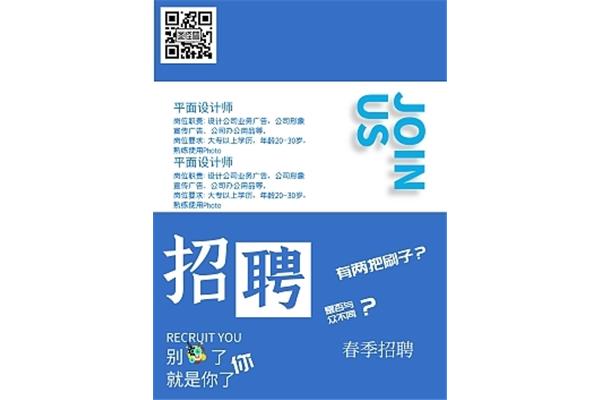 大專學(xué)的廣告設(shè)計(jì)與制作