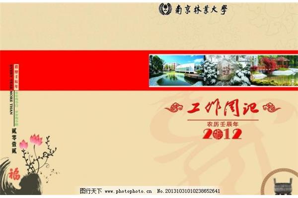 關(guān)于廣告設(shè)計工作周記