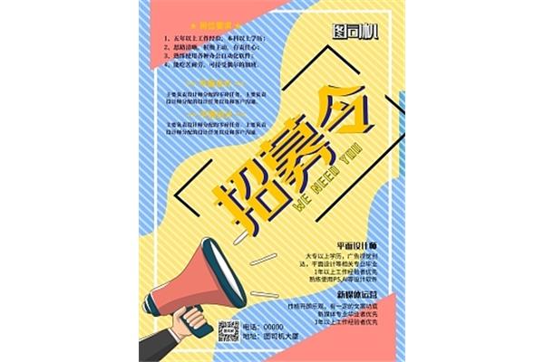 大專學(xué)的廣告設(shè)計(jì)與制作