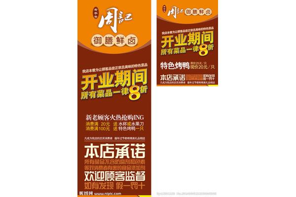 關(guān)于廣告設(shè)計工作周記