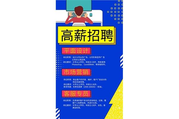 大專學(xué)的廣告設(shè)計(jì)與制作
