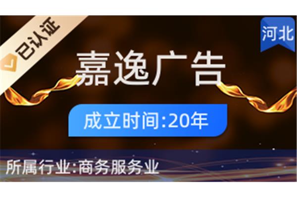 河北燕郊有一個(gè)福州大學(xué)嗎?