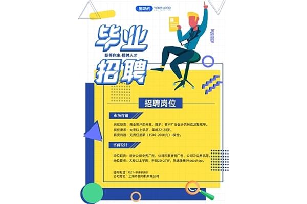 大專學(xué)的廣告設(shè)計(jì)與制作