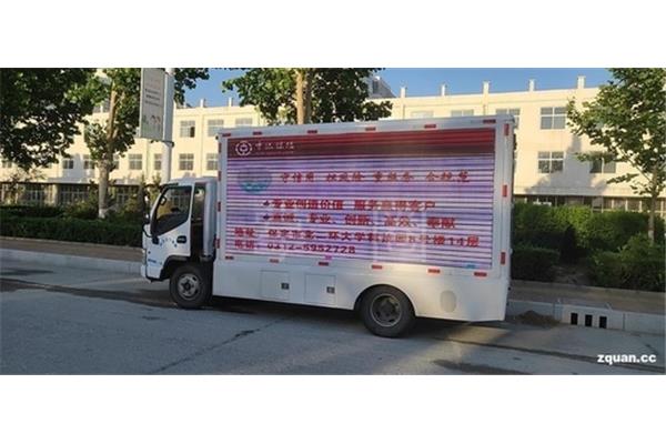 誠(chéng)聘廣告公司司機(jī) 招聘貨車司機(jī)廣告