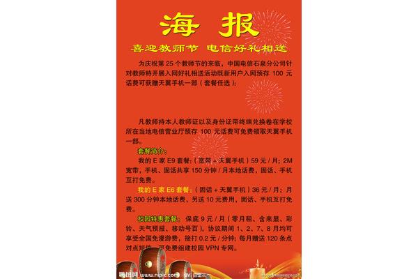 怎么做廣告策劃?注意事項有哪些?