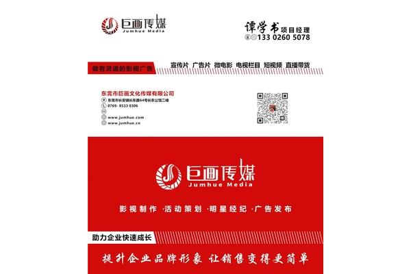 保護環(huán)境廣告宣傳語 什么是廣告設(shè)計