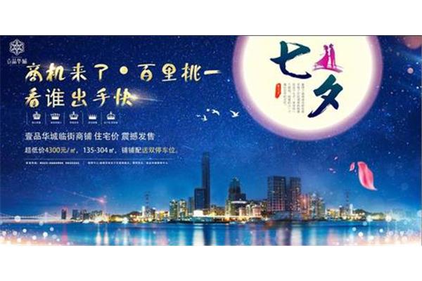 華誠廣告公司旗下藝人 華誠廣告公司都有誰