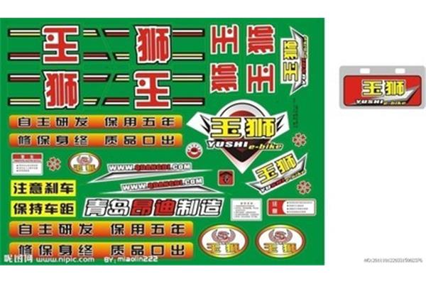 青島貼廣告設(shè)計(jì)