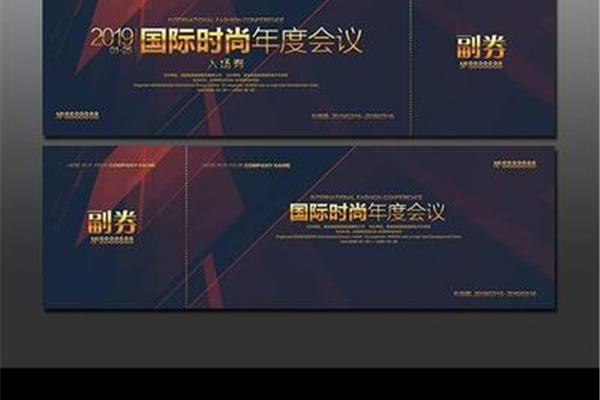 怎么樣?阜陽優(yōu)創(chuàng)廣告設(shè)計有限公司__